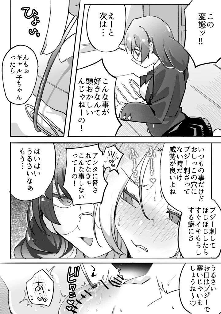 5ページ目