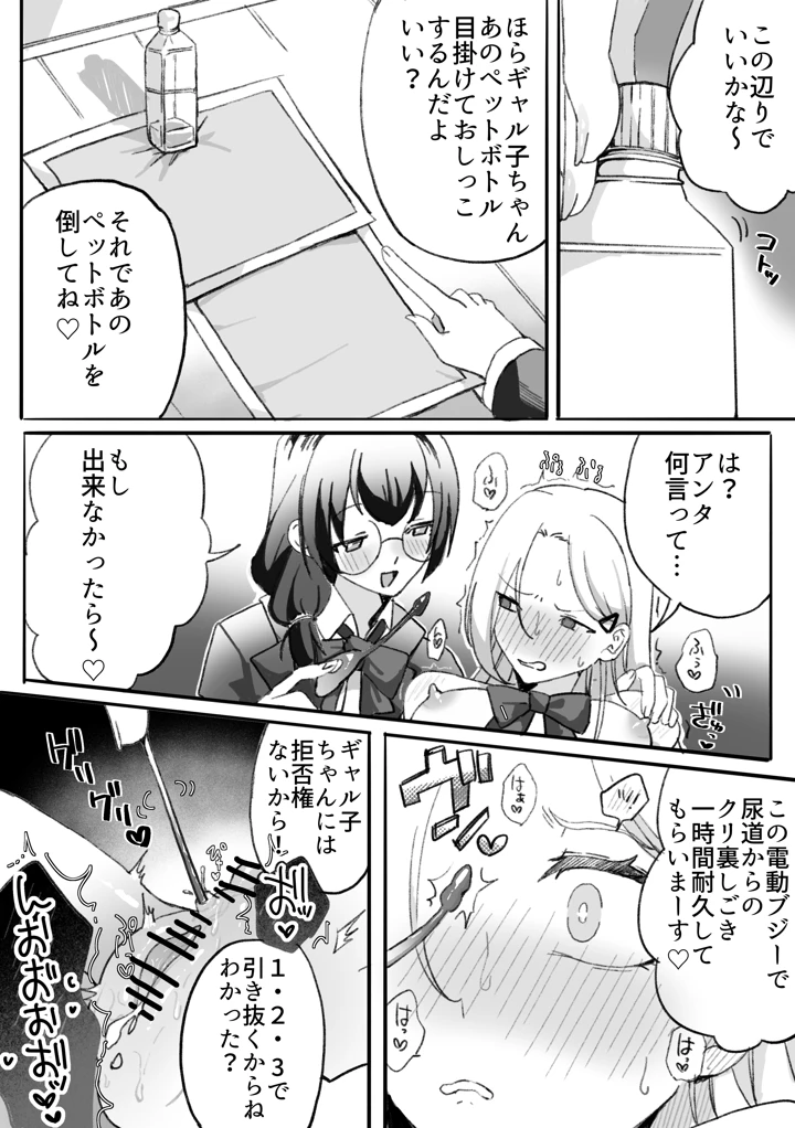 7ページ目