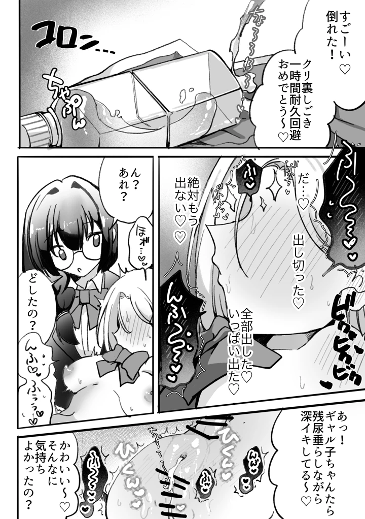 10ページ目