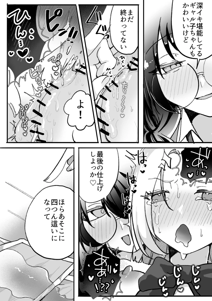 11ページ目