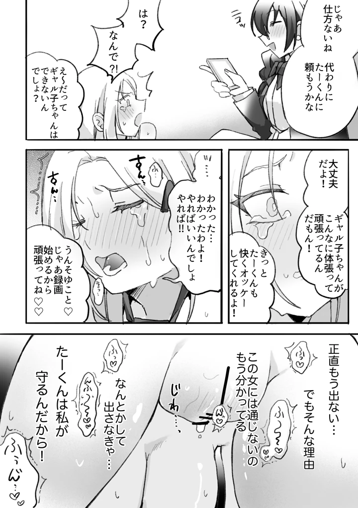 13ページ目