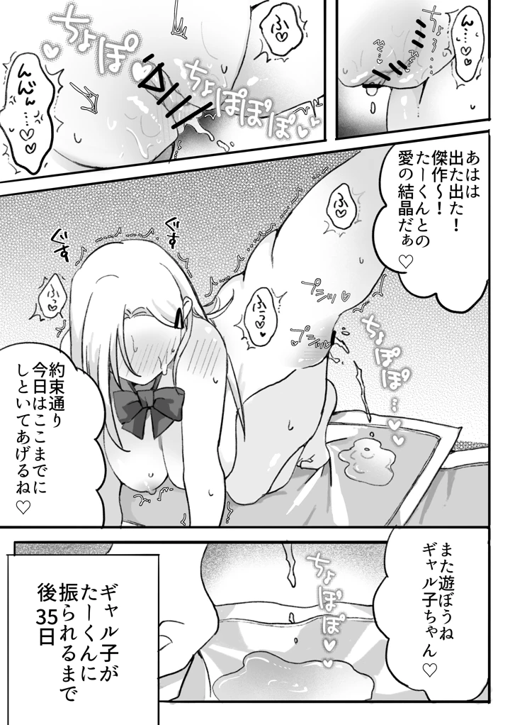 14ページ目