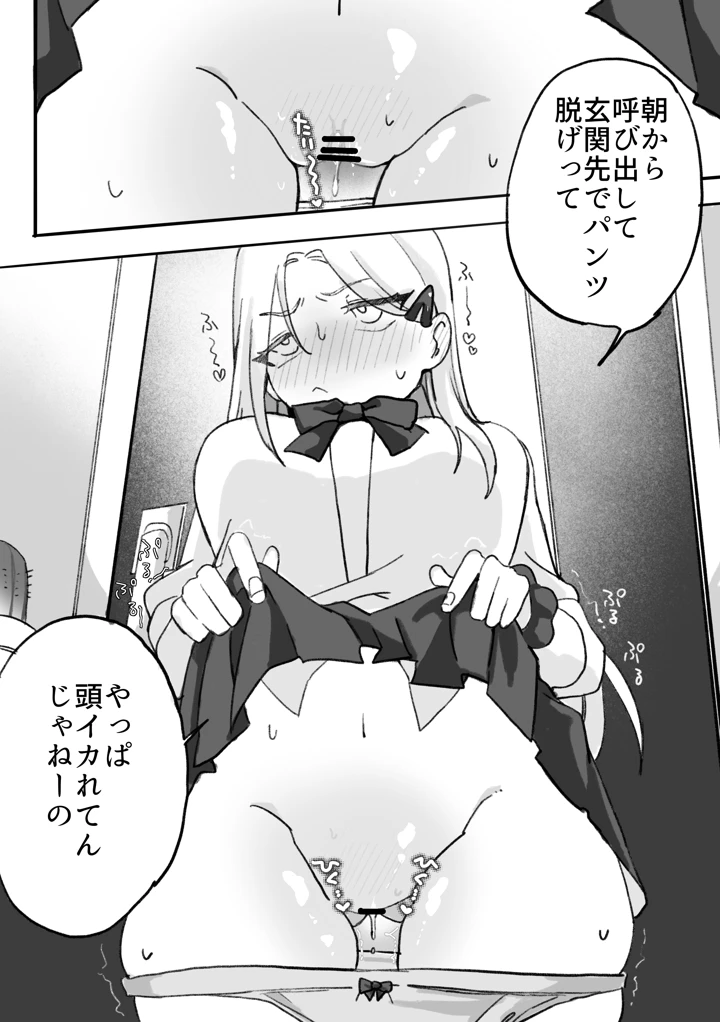 15ページ目