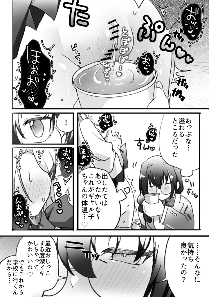 20ページ目
