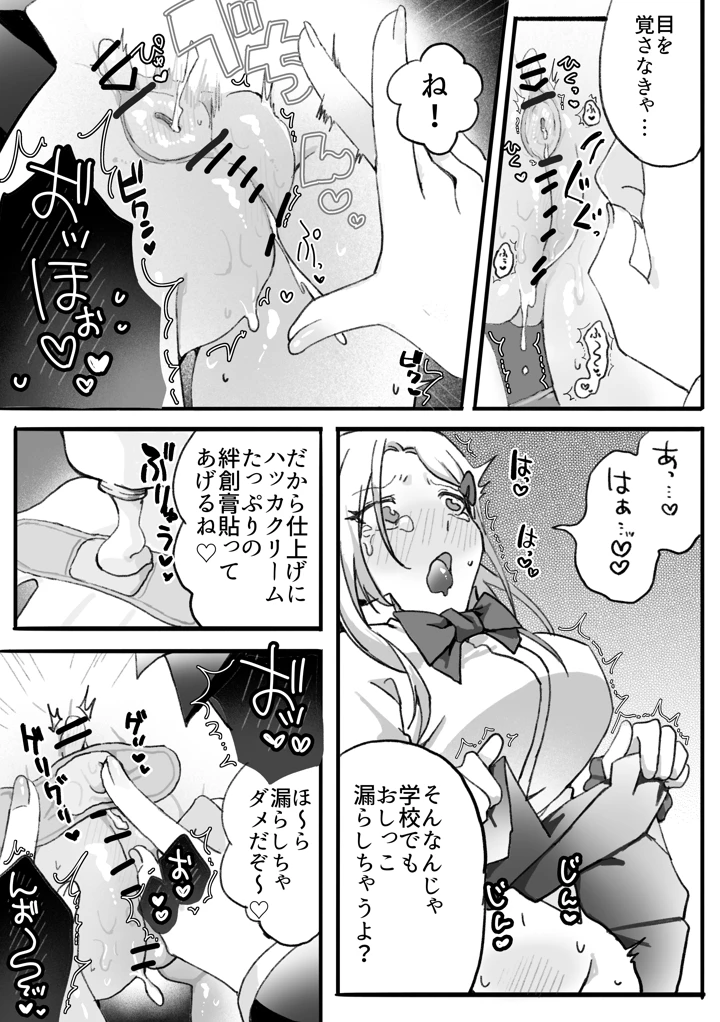 21ページ目
