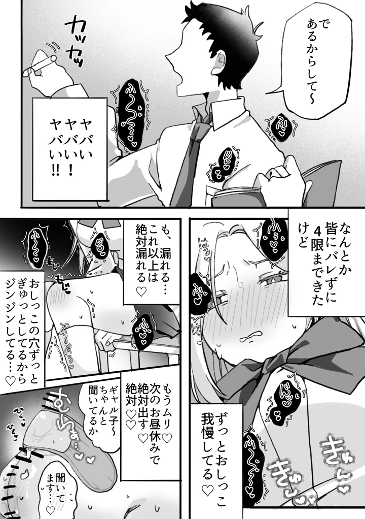 23ページ目