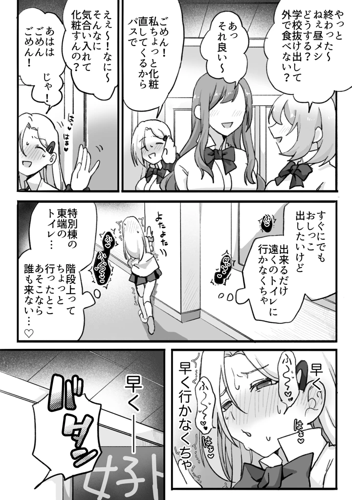 24ページ目