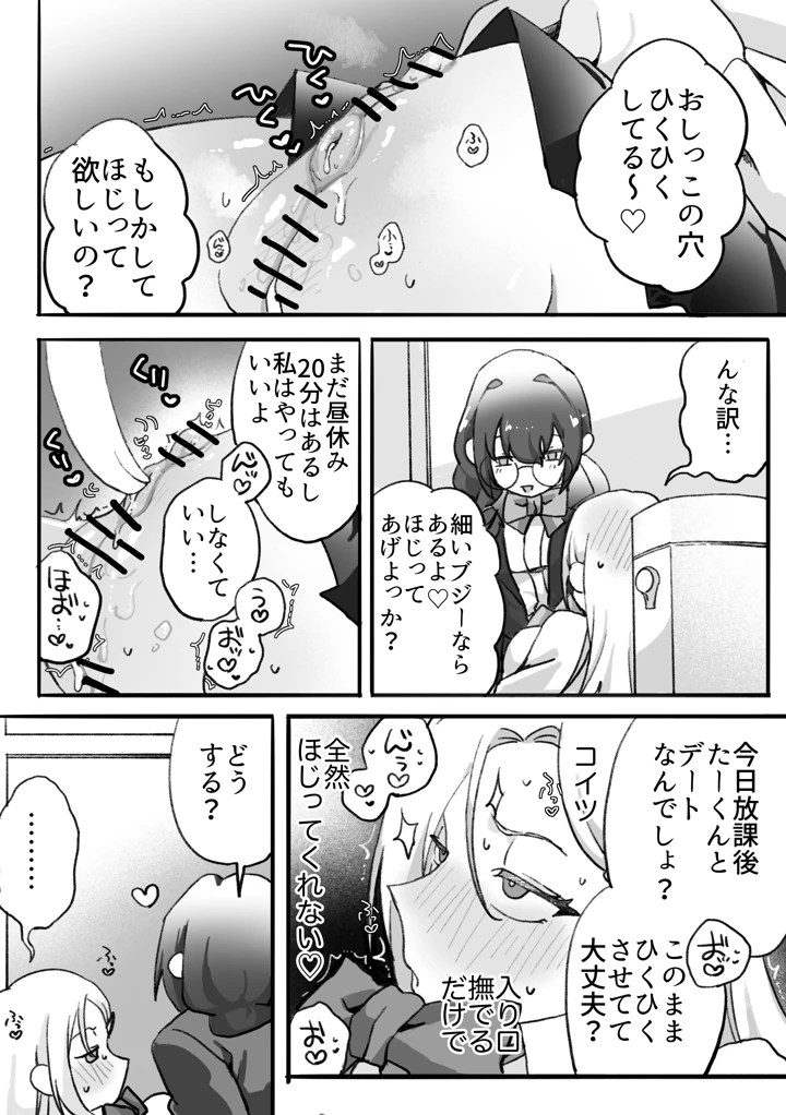31ページ目