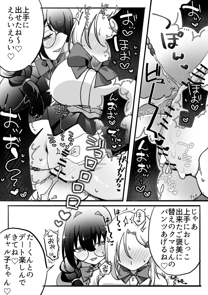 34ページ目