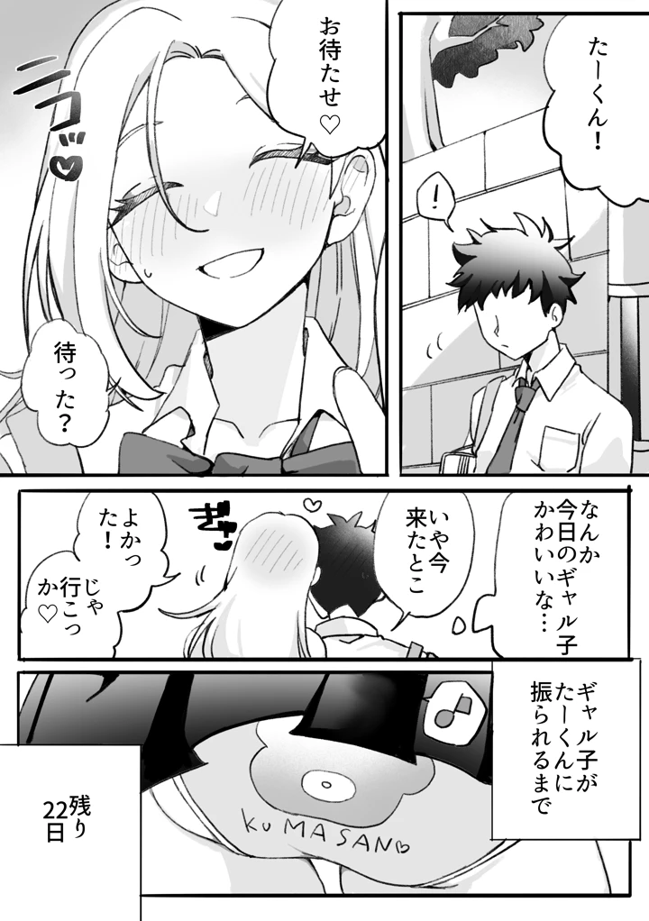 35ページ目