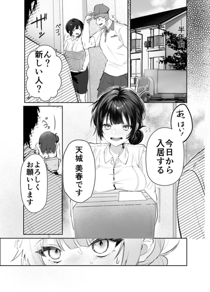 4ページ目