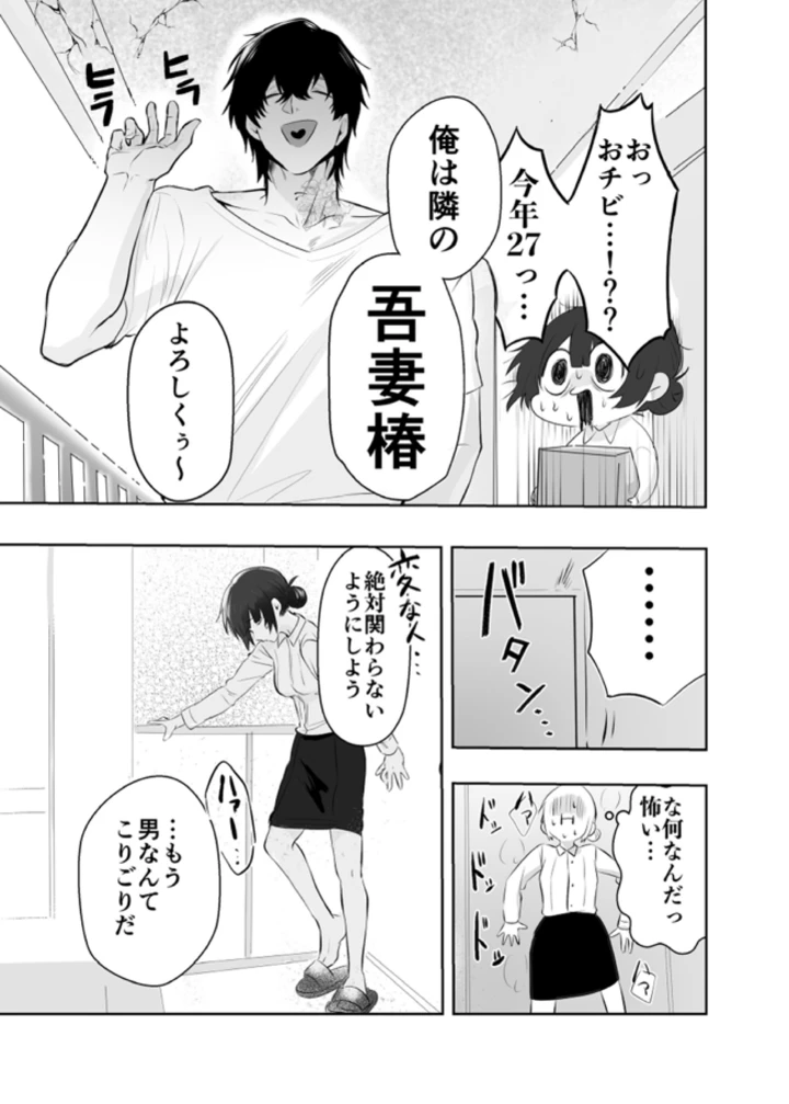 6ページ目
