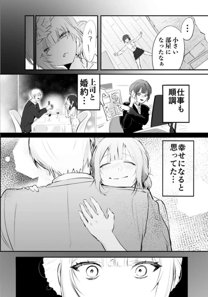 7ページ目