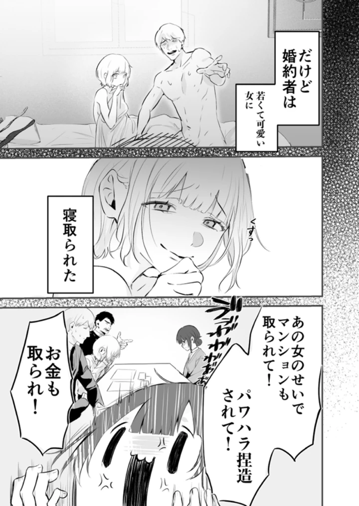 8ページ目
