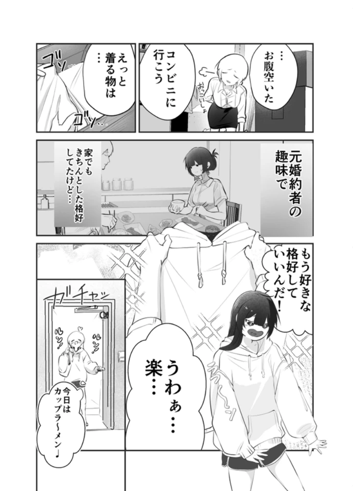 10ページ目