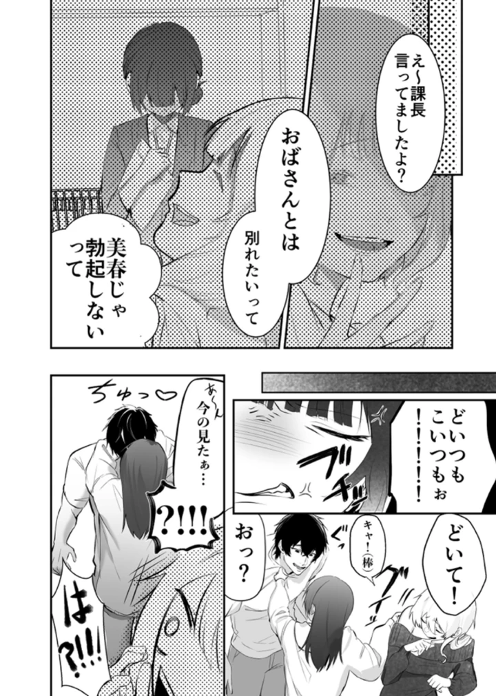 13ページ目