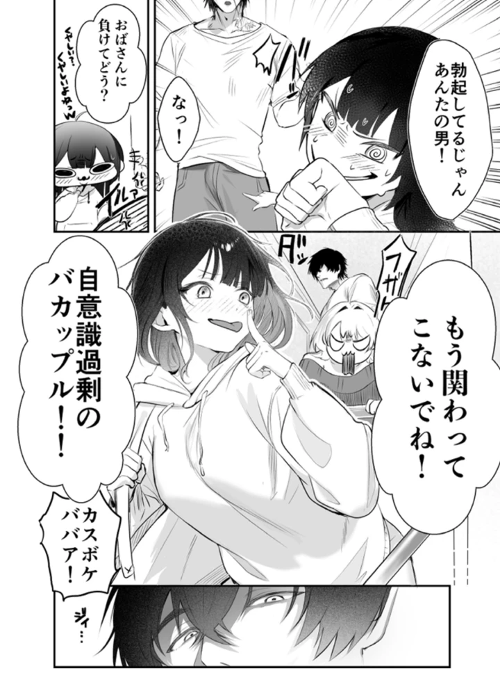 15ページ目