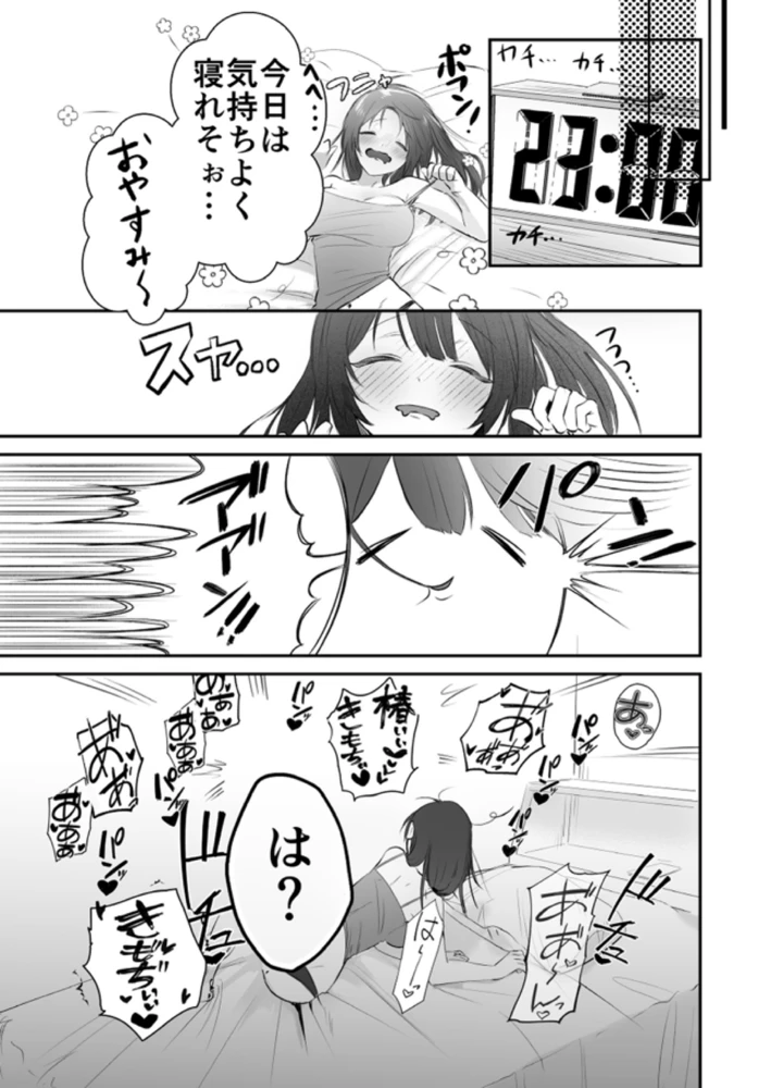 18ページ目