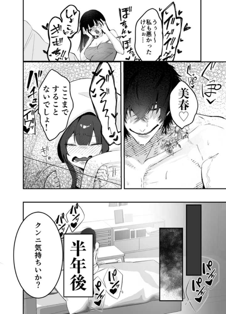 21ページ目