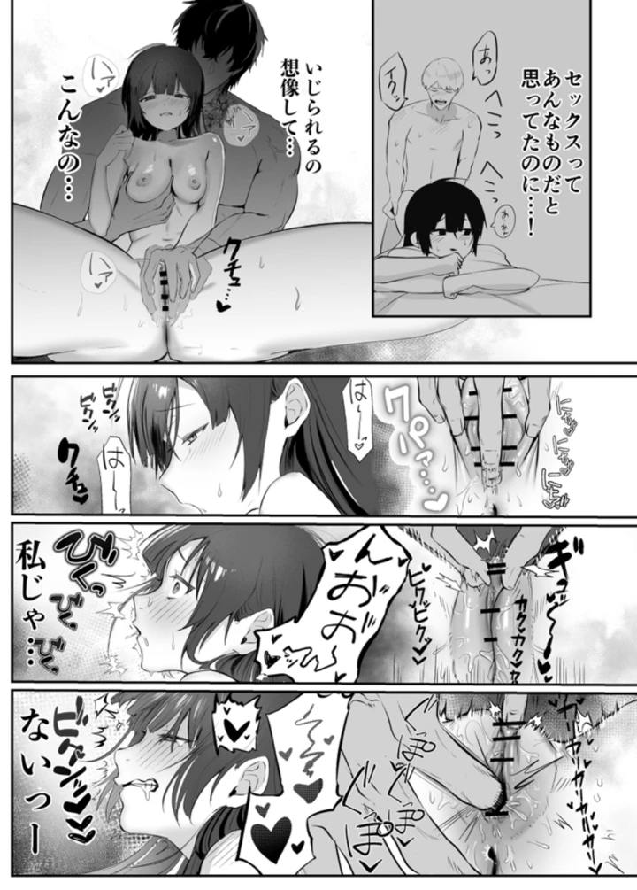 23ページ目