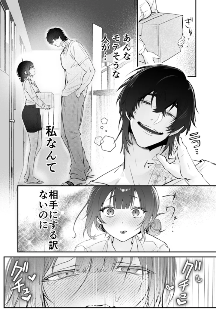 25ページ目