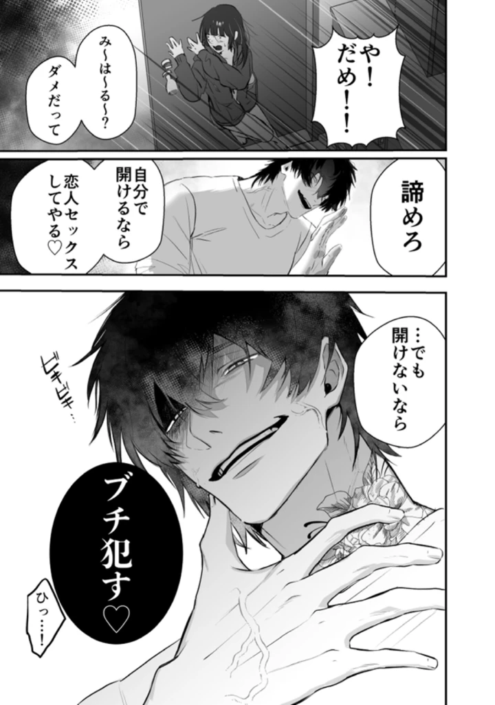32ページ目