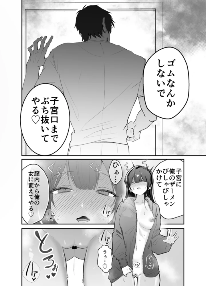 33ページ目