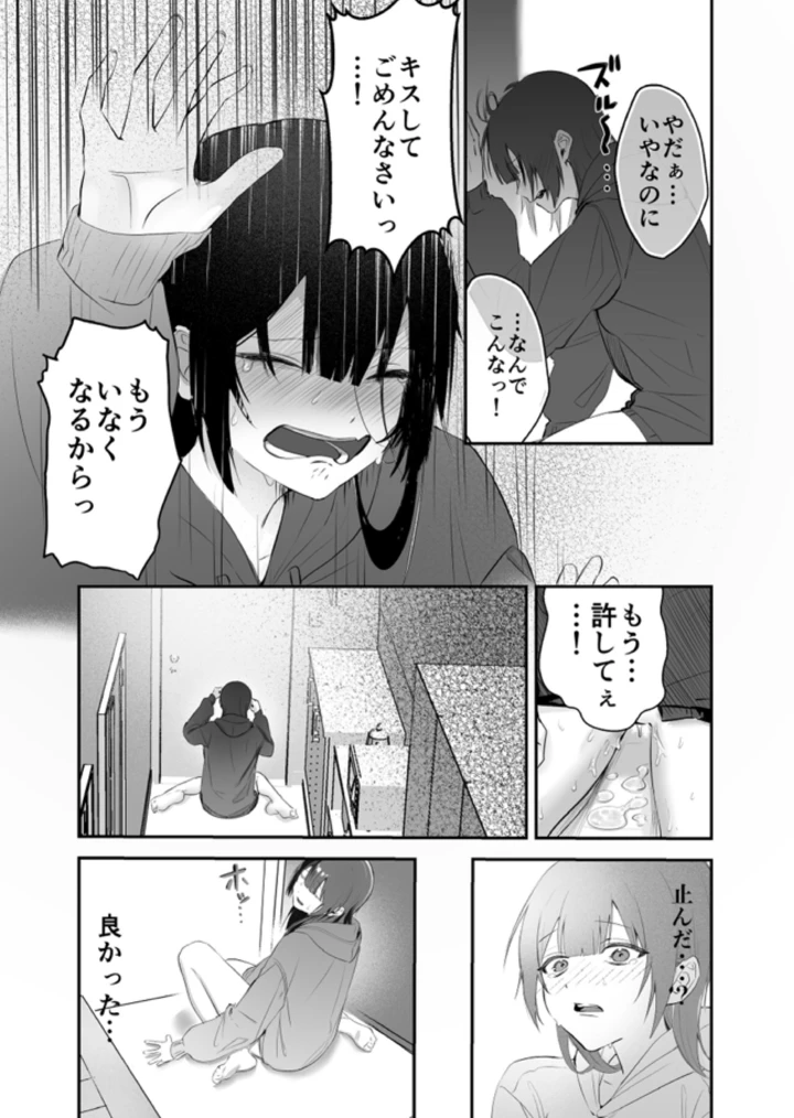34ページ目