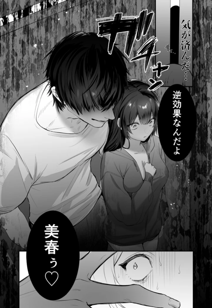 35ページ目
