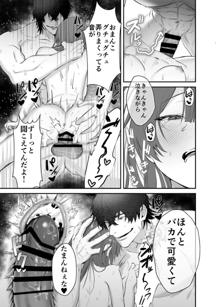 40ページ目