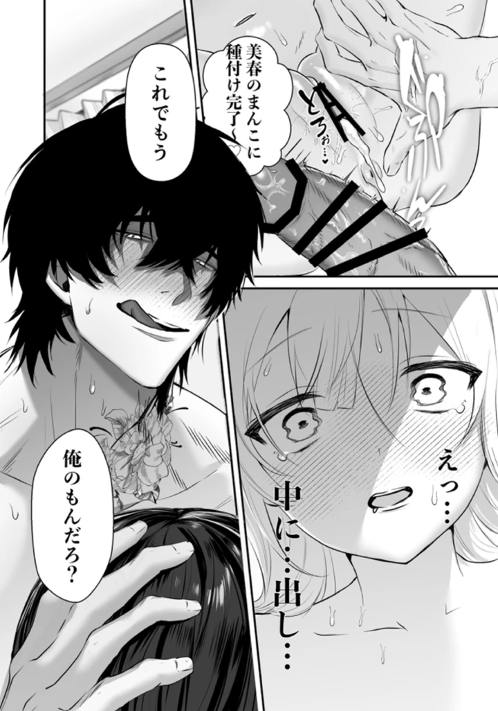 41ページ目