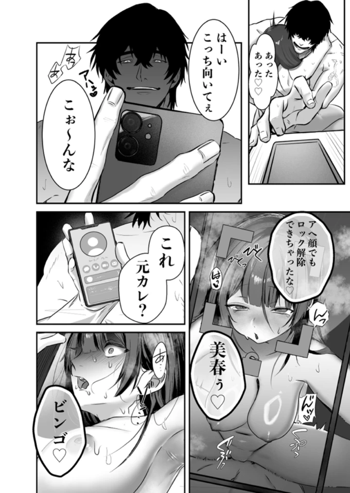 49ページ目