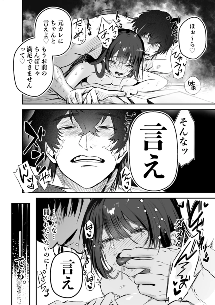 53ページ目