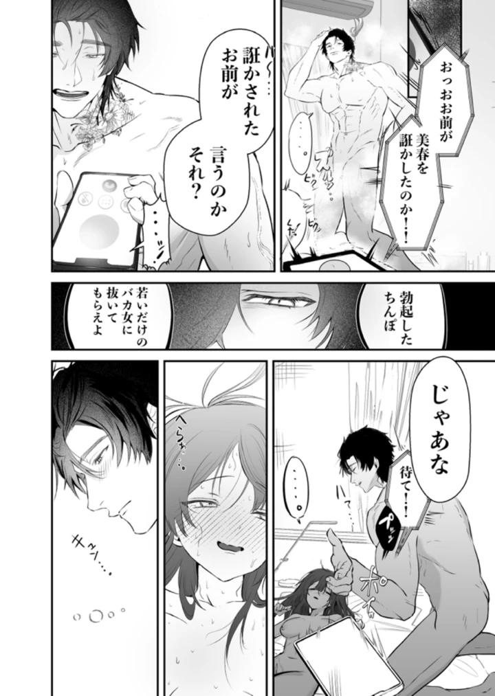 55ページ目