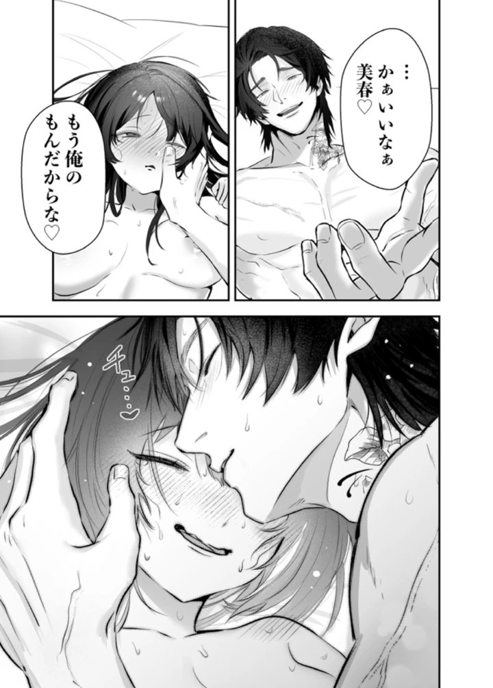 56ページ目