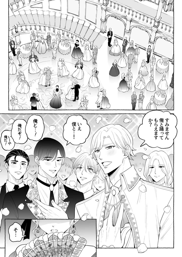 4ページ目