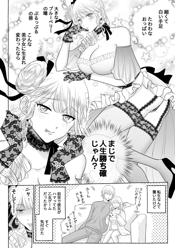 7ページ目
