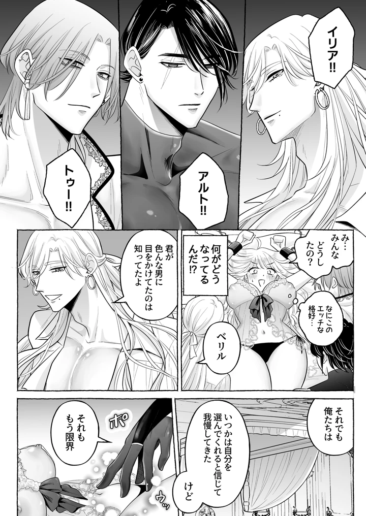 17ページ目