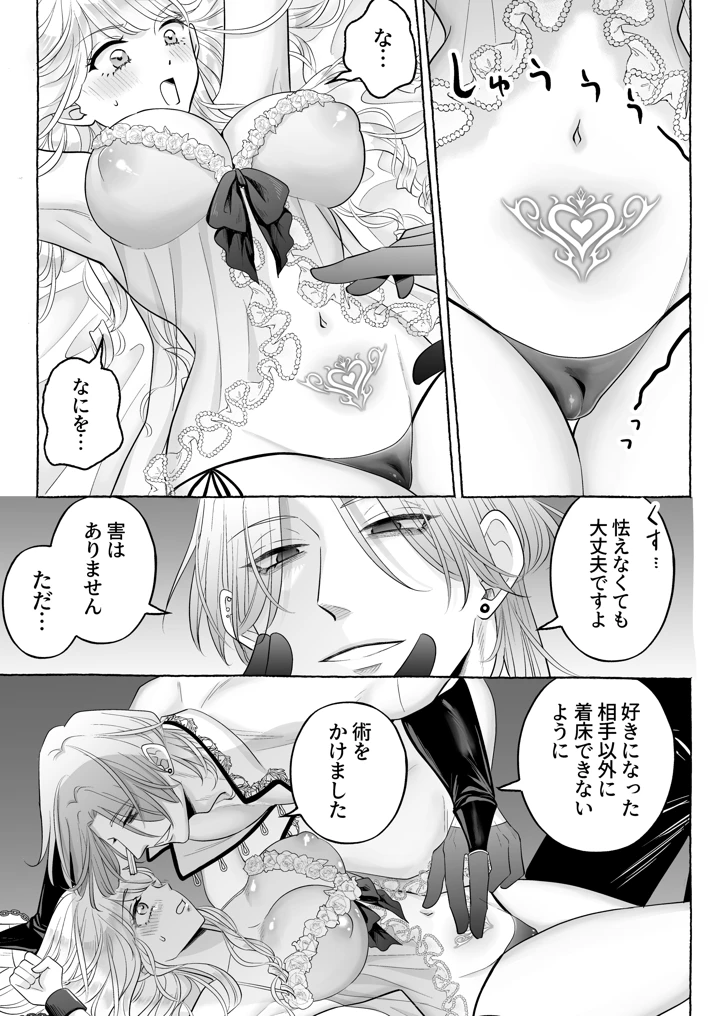 18ページ目