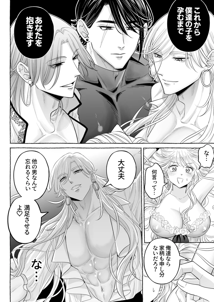19ページ目