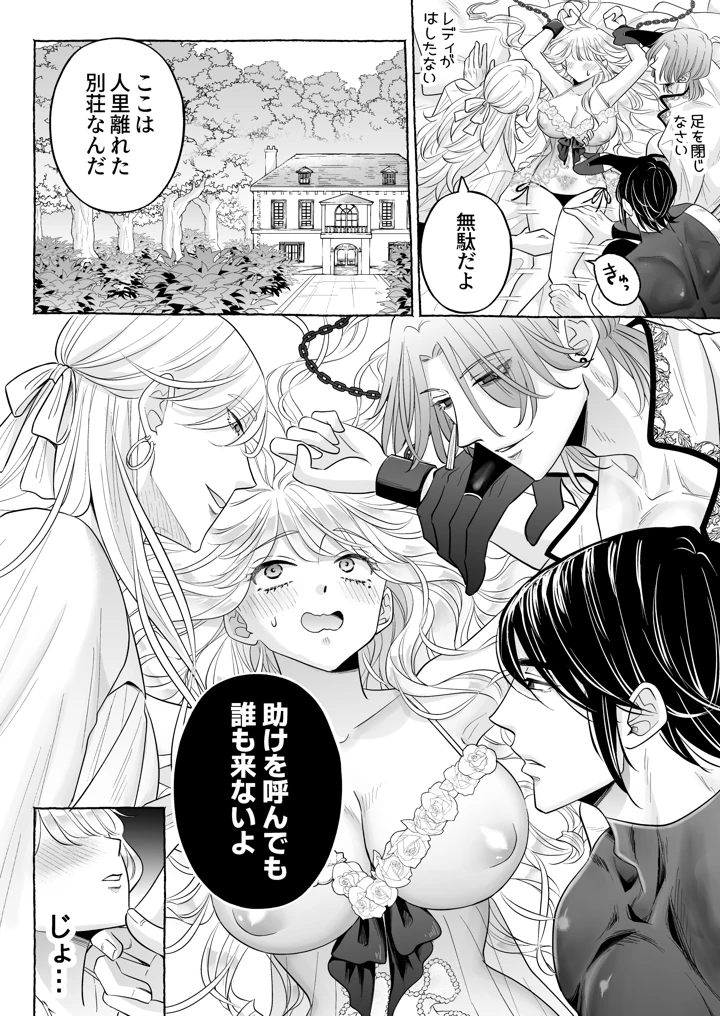 21ページ目