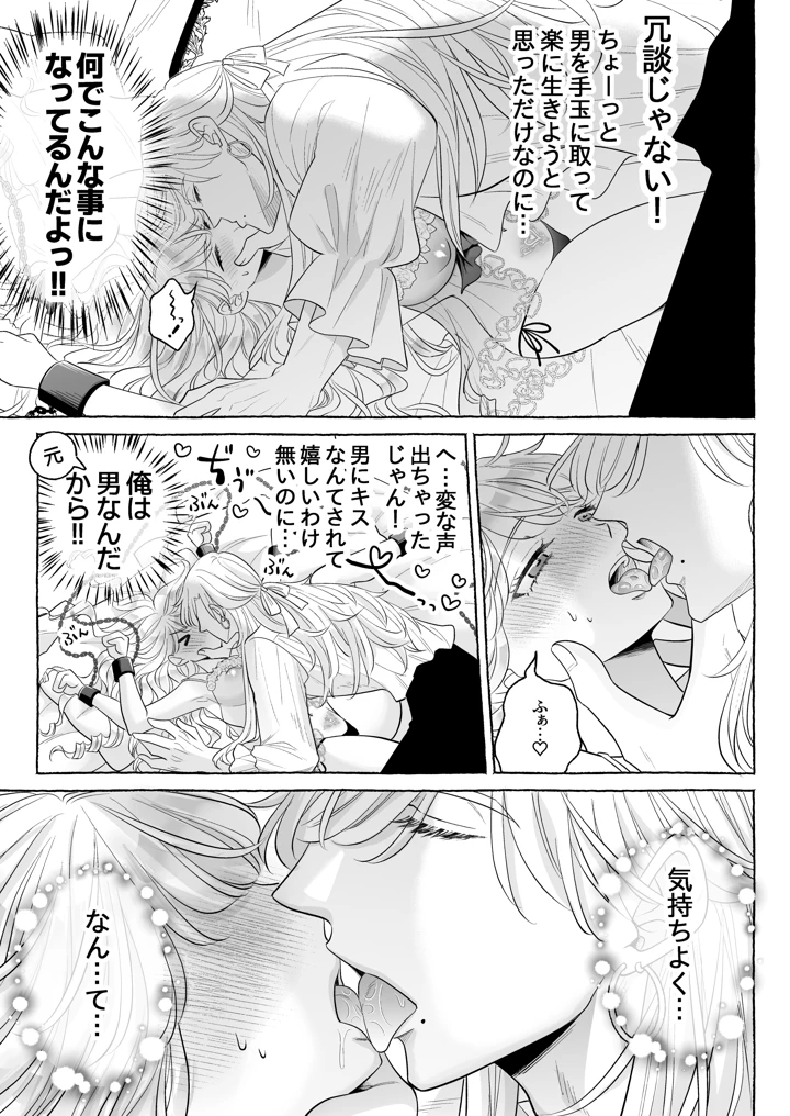 22ページ目