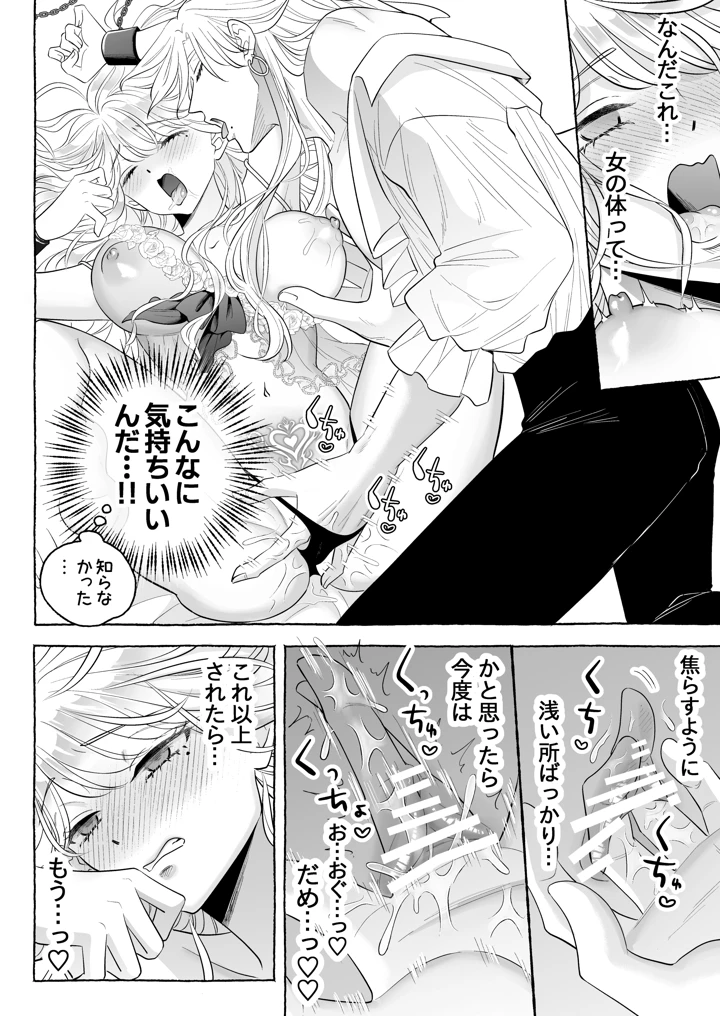 27ページ目