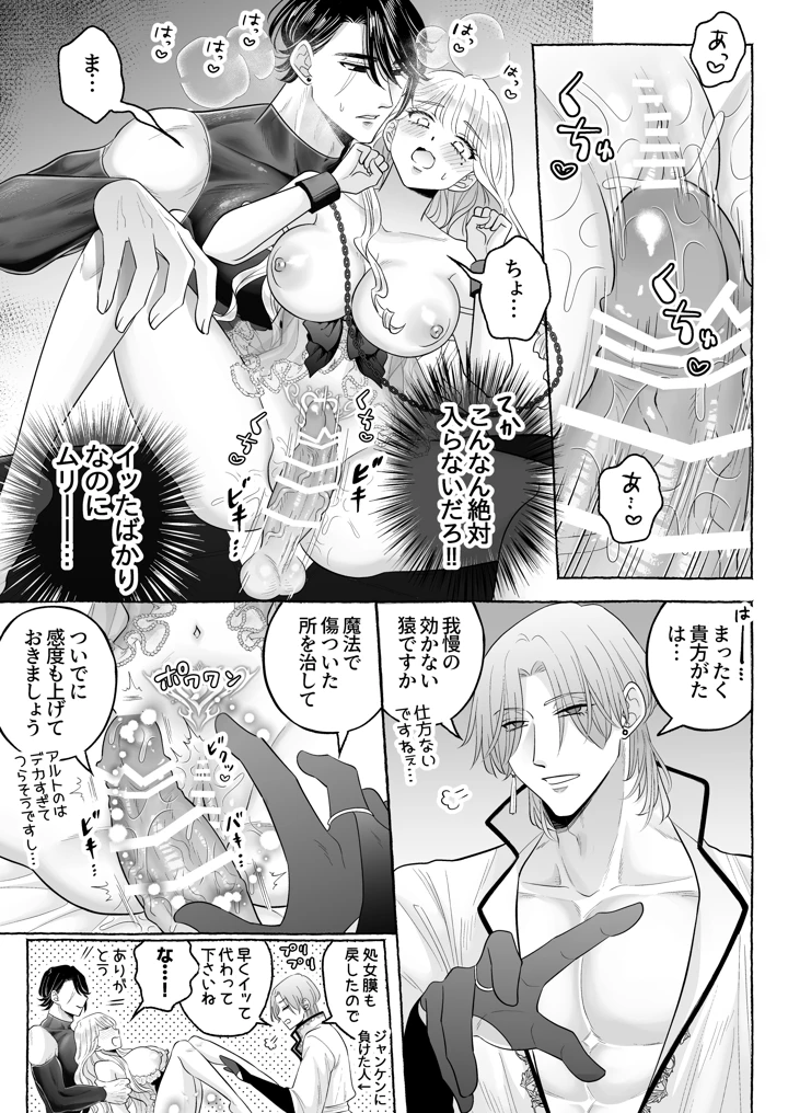 42ページ目