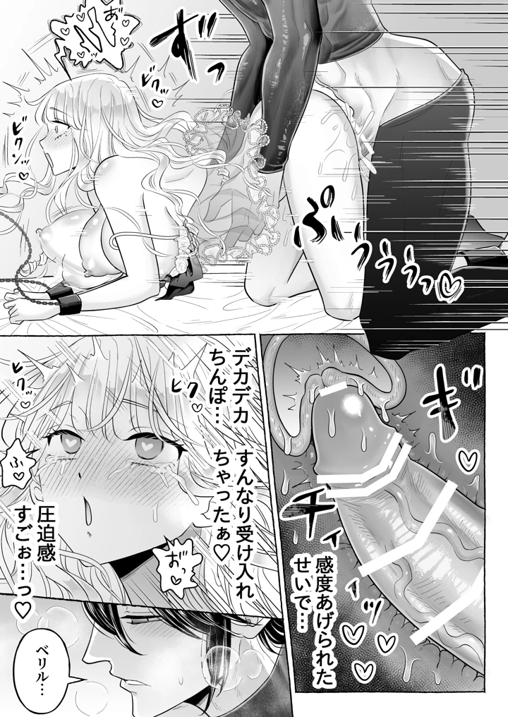 44ページ目