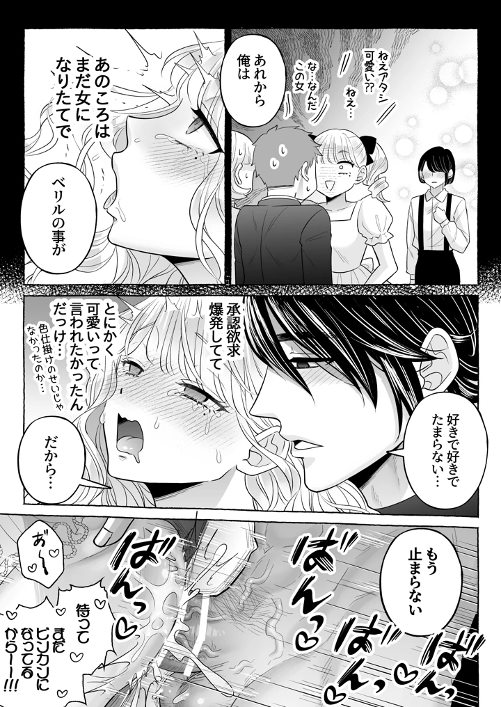 46ページ目