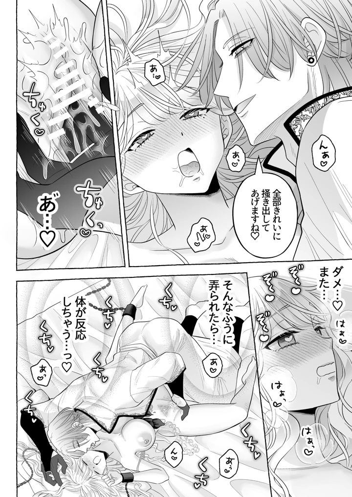 53ページ目