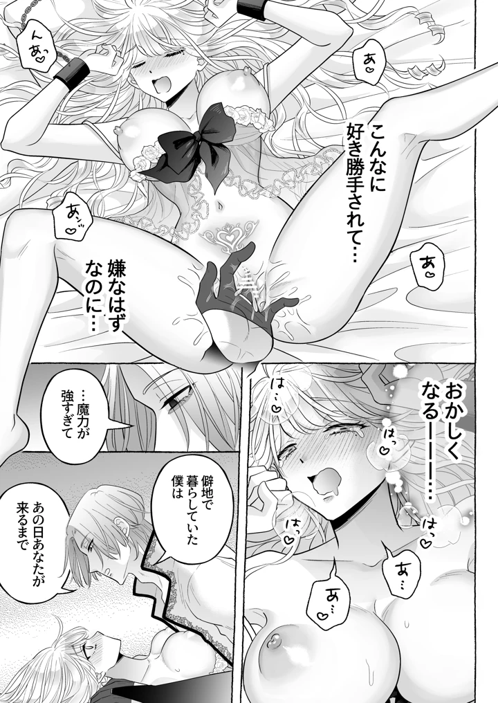 54ページ目