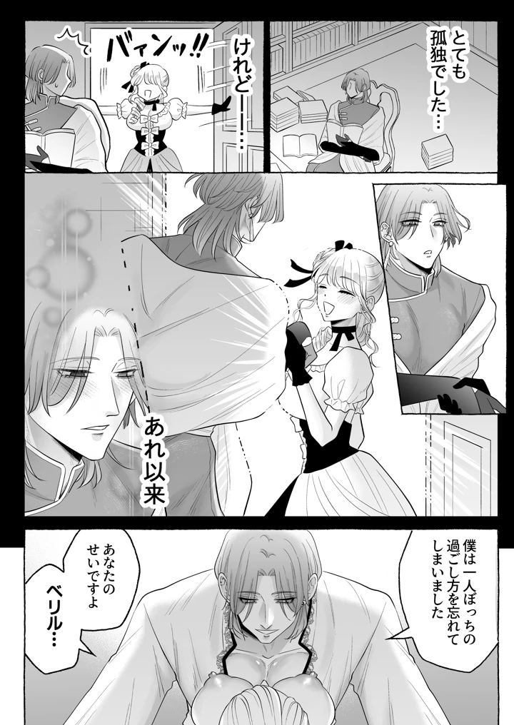 55ページ目
