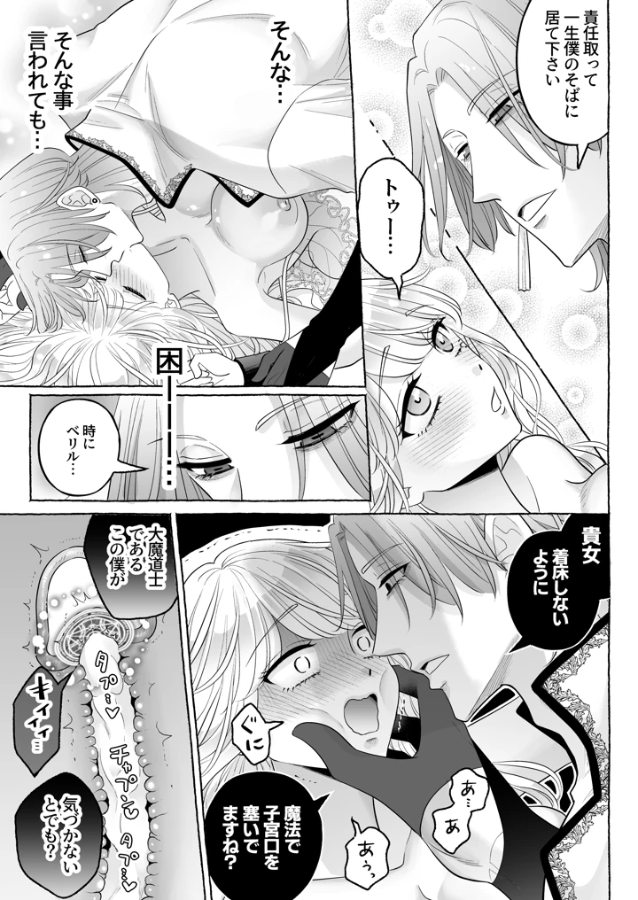 56ページ目